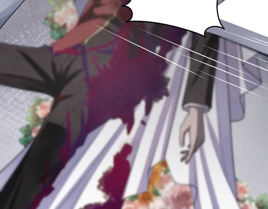 《治愈我的邪神》最忠实的信仰者 第16页