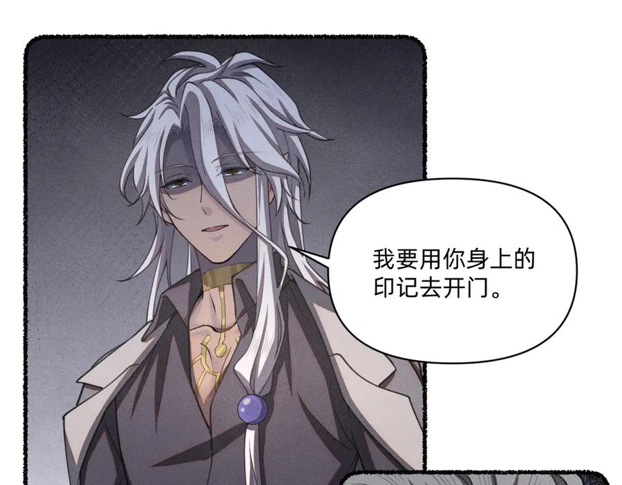 《治愈我的邪神》最忠实的信仰者 第22页