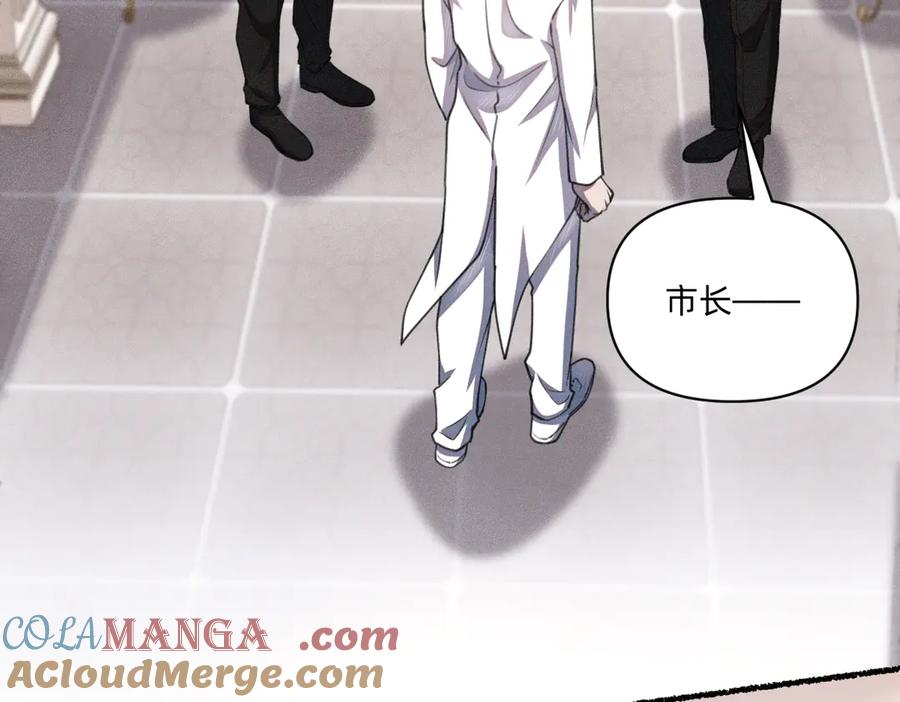 《治愈我的邪神》最忠实的信仰者 第7页
