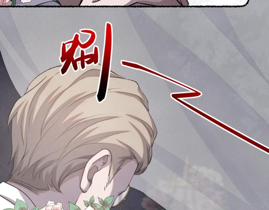 《治愈我的邪神》最忠实的信仰者 第14页