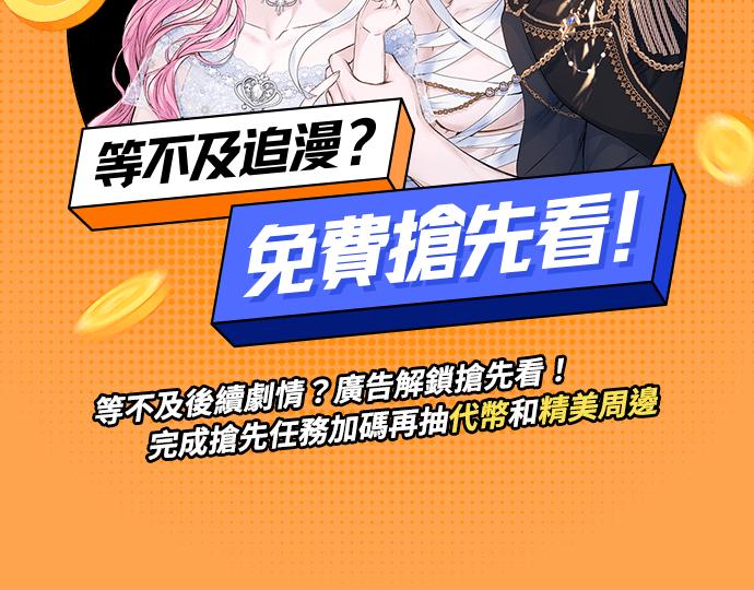 妹力大头兵 - 第393话 - 第63张图