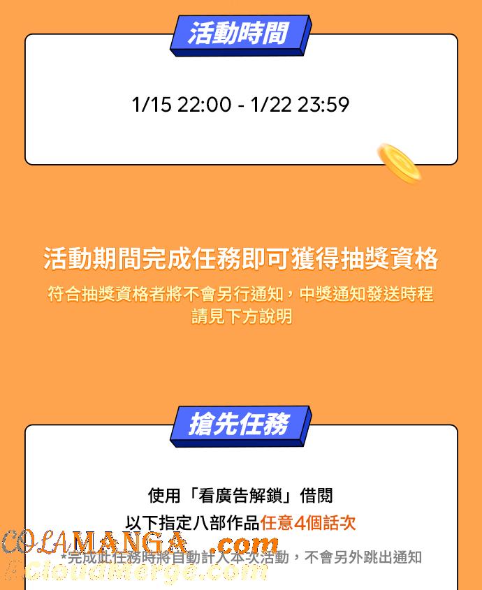 妹力大头兵 - 第393话 - 第64张图