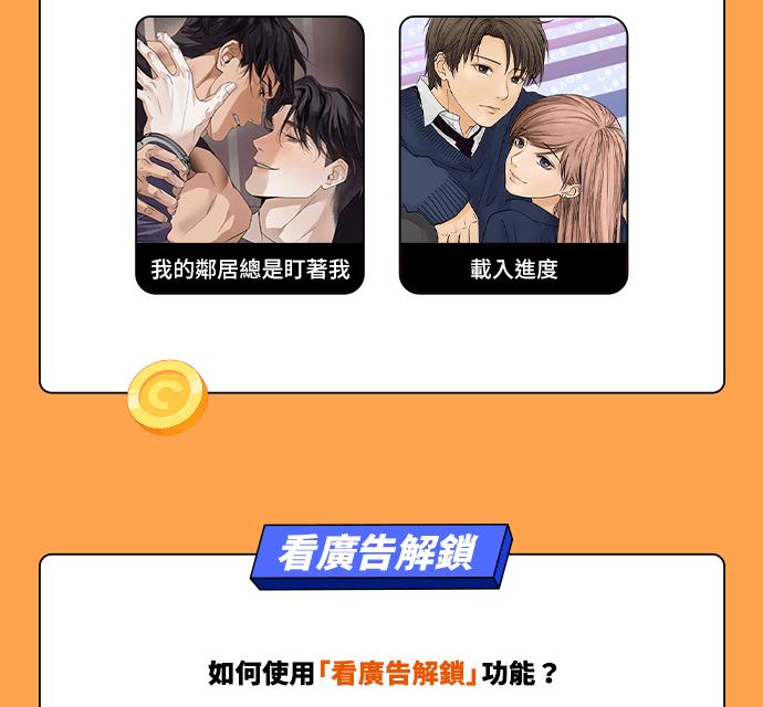 妹力大头兵 - 第393话 - 第66张图