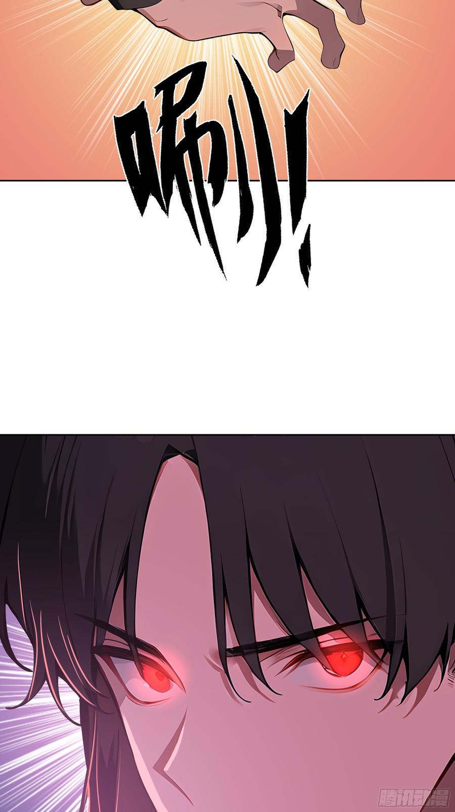 大夏剑主 - 41 你全家都是卖的！ - 第18张图