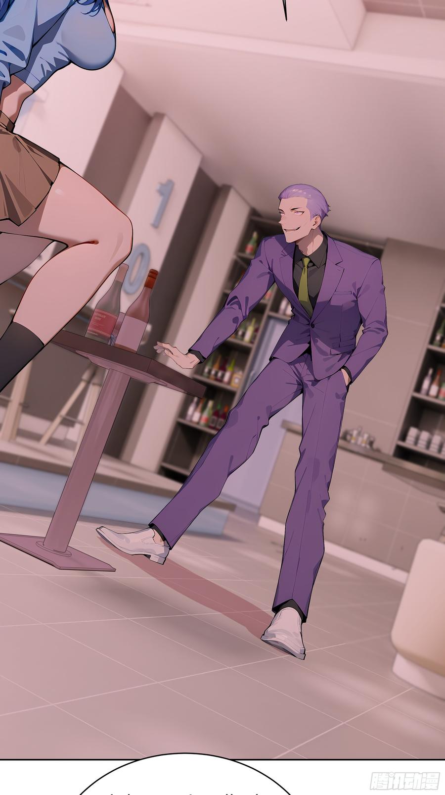 大夏剑主 - 41 你全家都是卖的！ - 第24张图