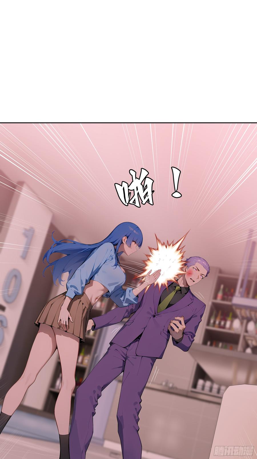 大夏剑主 - 41 你全家都是卖的！ - 第27张图