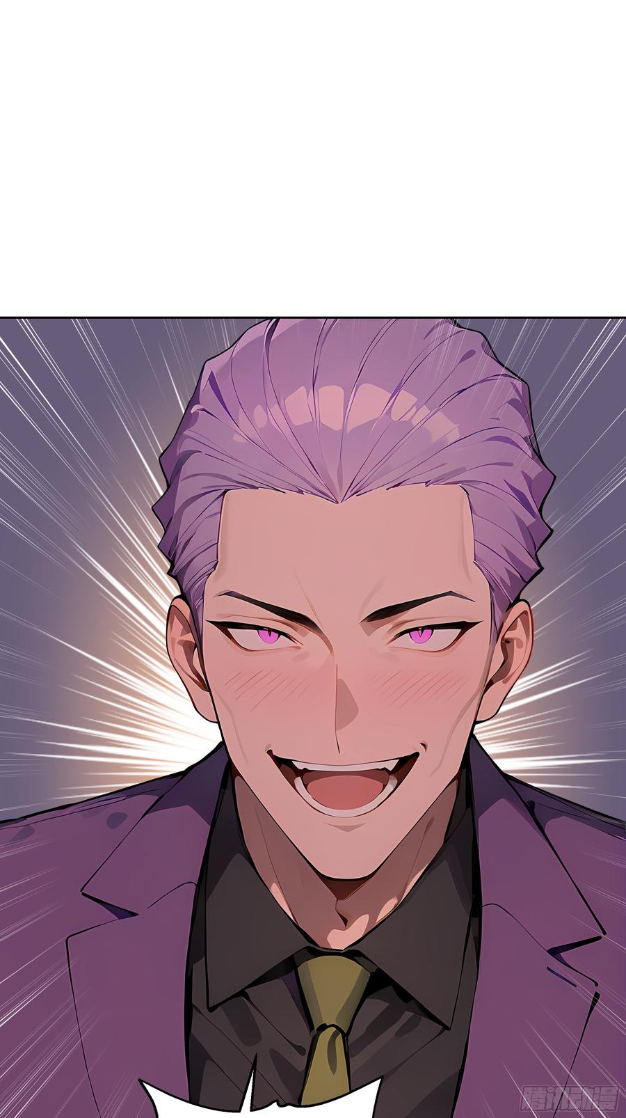 大夏剑主 - 41 你全家都是卖的！ - 第15张图