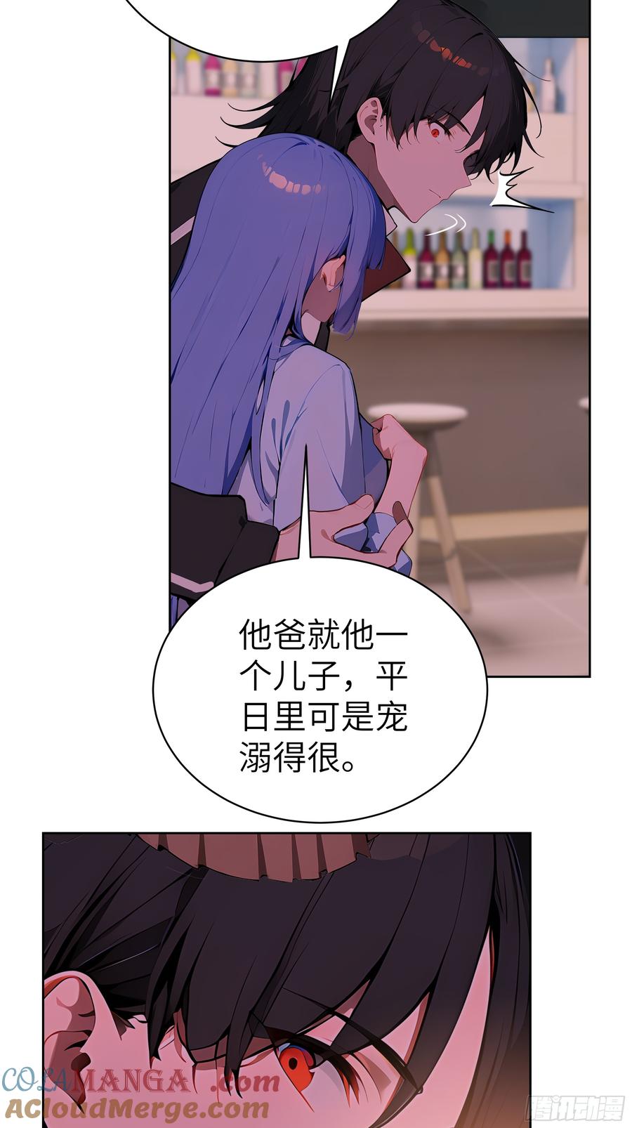 大夏剑主 - 41 你全家都是卖的！ - 第37张图