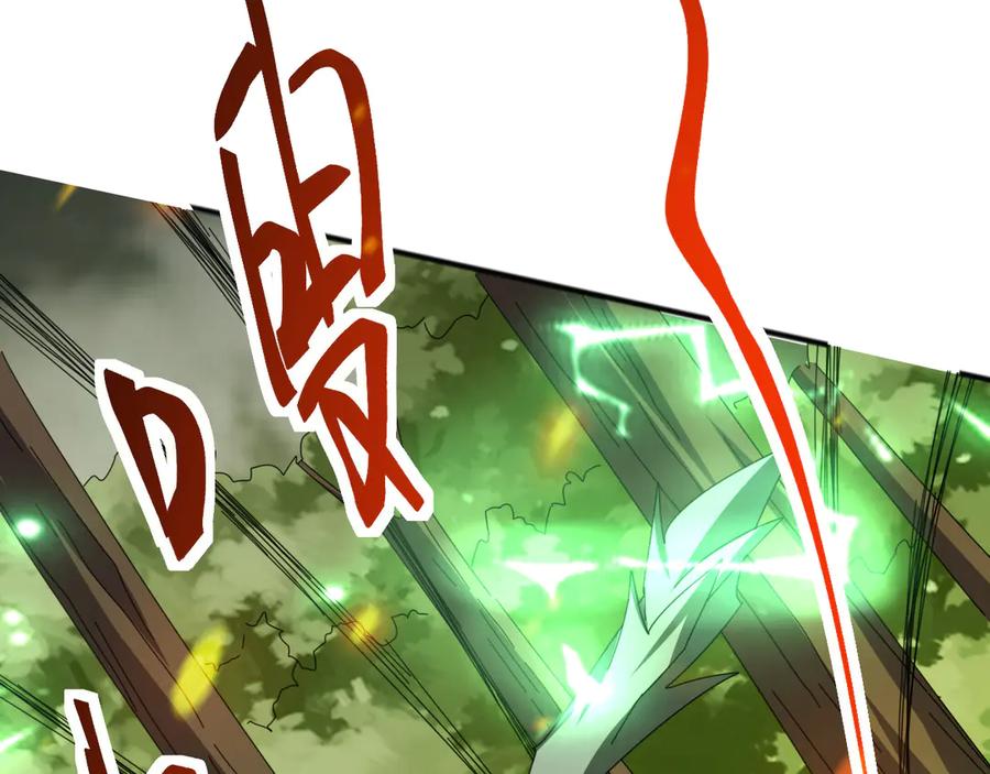 《万族入侵：开局驯化史诗级巨兽》第5话 实习遇袭 第98页