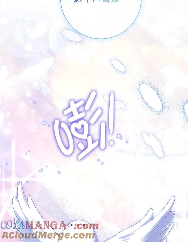男主角喜欢的都可以 52.身体孱弱的原因 第25页