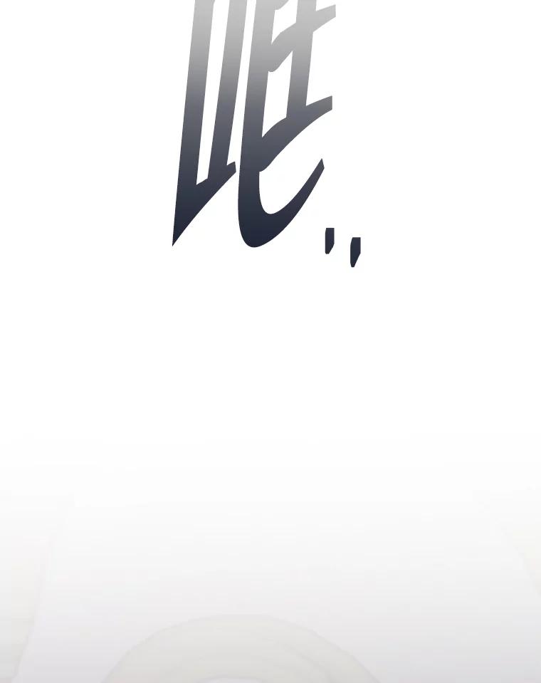 《被关在网游里了》61.质问 第22页