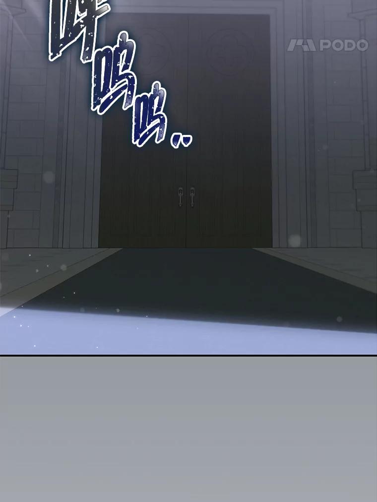 《被关在网游里了》61.质问 第38页