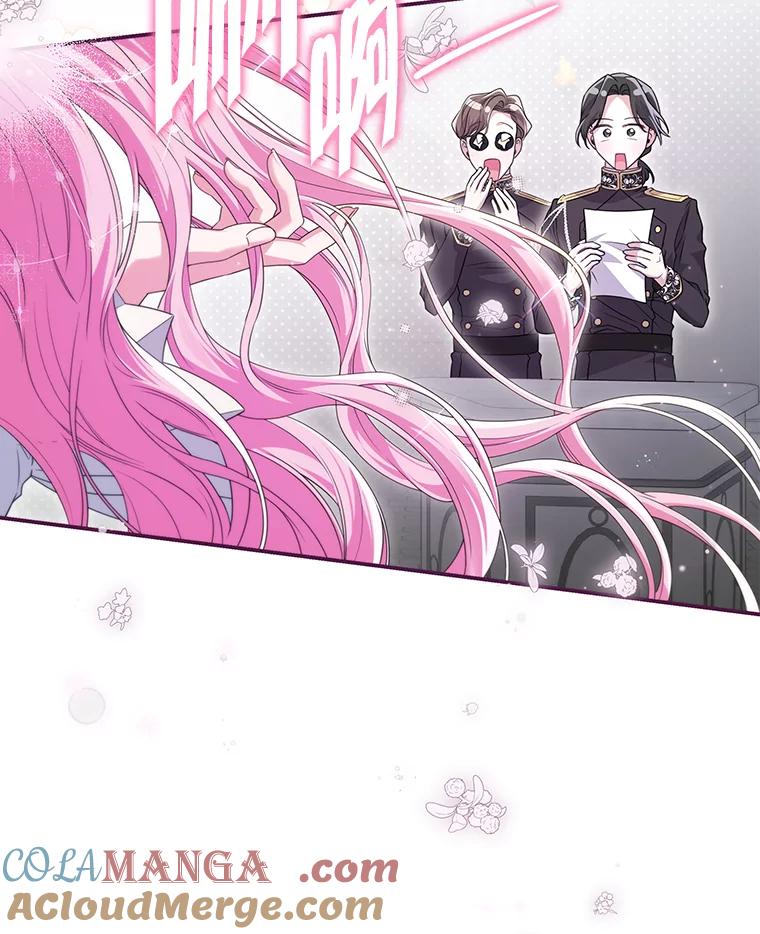 《被关在网游里了》63.63 第89页