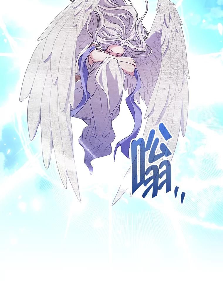 《被关在网游里了》64.神殿倒塌 第100页