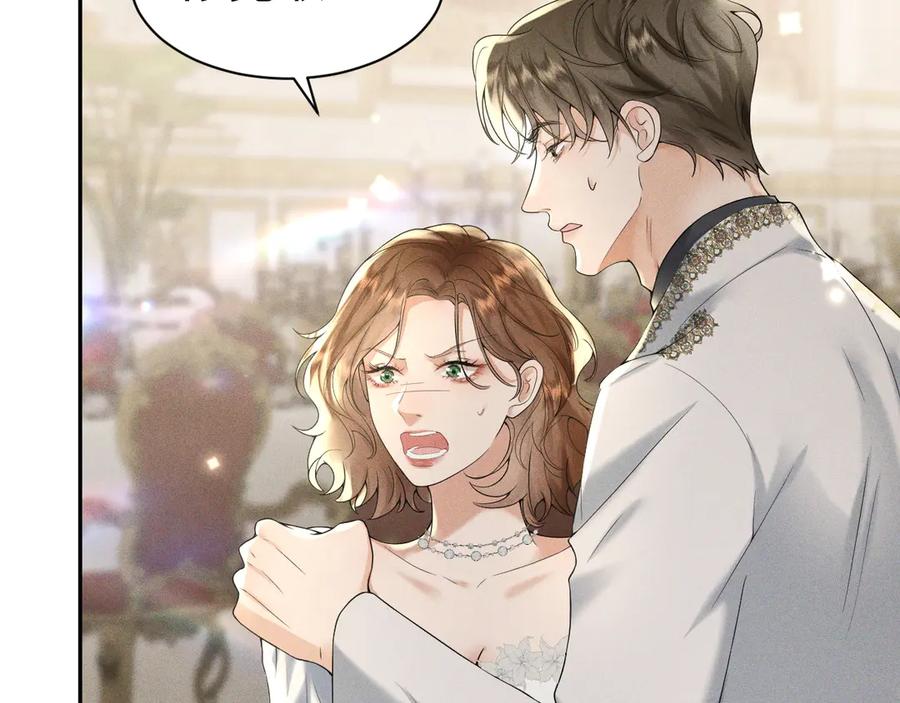 《公爵小姐和逃犯闪婚了》006 别嫁给他 第40页