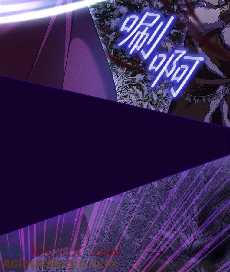 重生为神兽宝宝 - 70.被卷走 - 第53张图