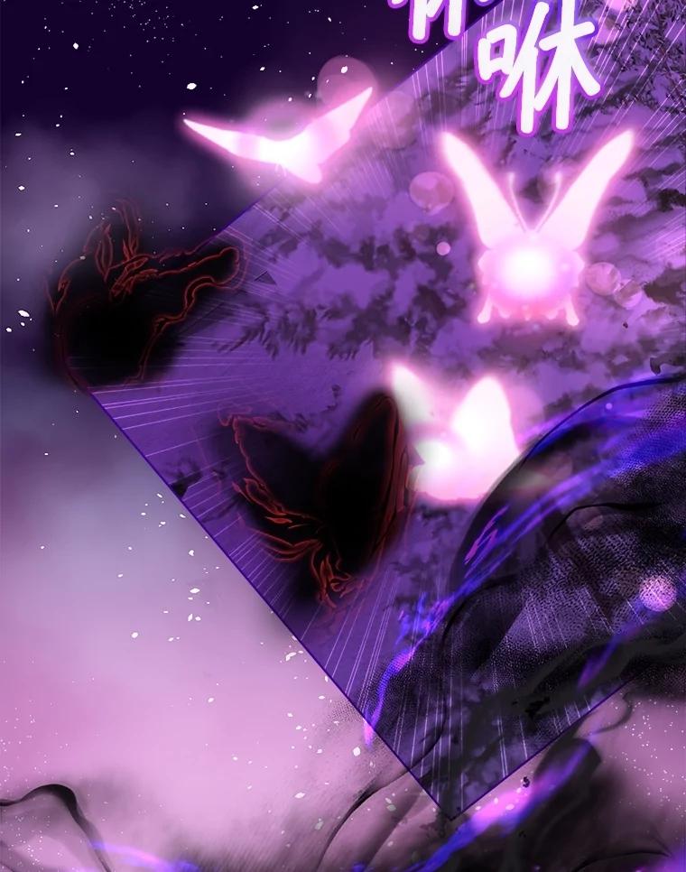 重生为神兽宝宝 - 70.被卷走 - 第32张图