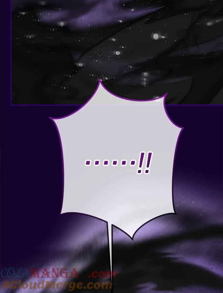 重生为神兽宝宝 - 70.被卷走 - 第45张图