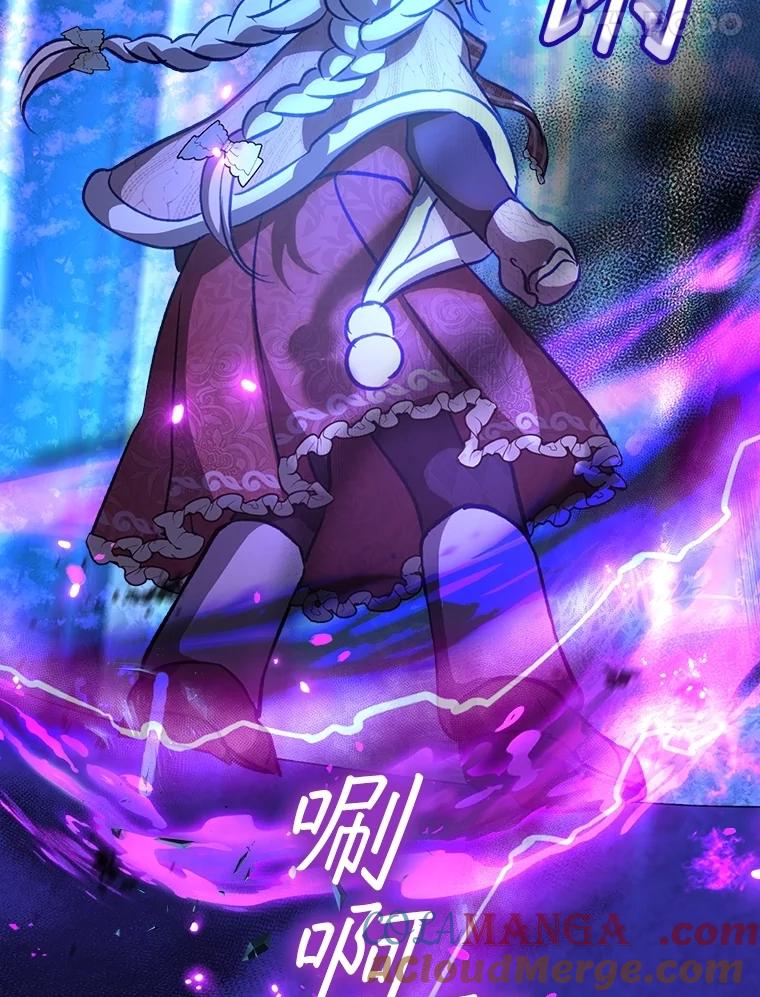 重生为神兽宝宝 - 70.被卷走 - 第21张图