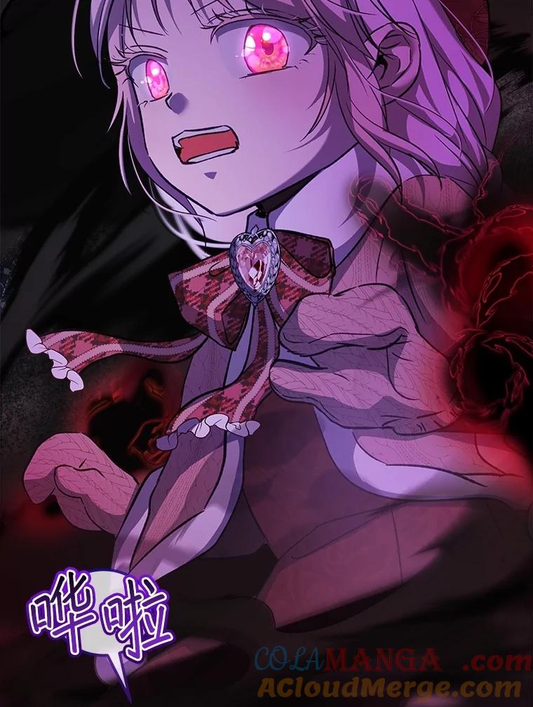 重生为神兽宝宝 - 70.被卷走 - 第41张图