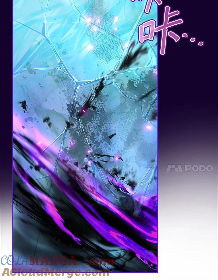 重生为神兽宝宝 - 70.被卷走 - 第37张图