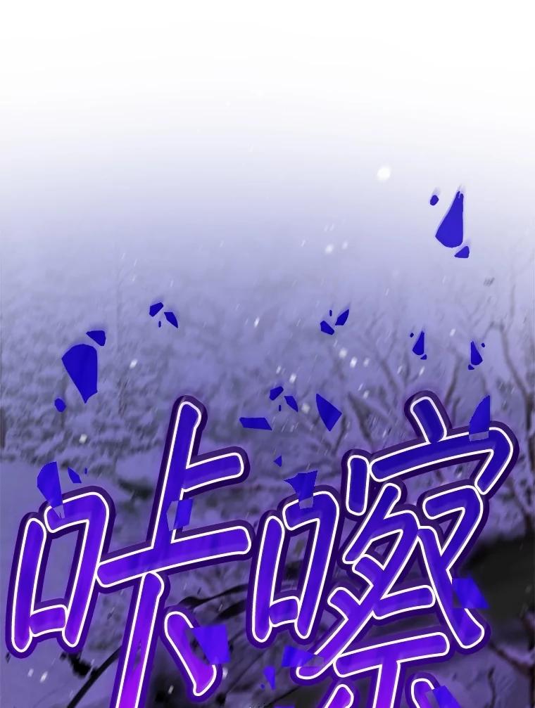 重生为神兽宝宝 - 70.被卷走 - 第38张图