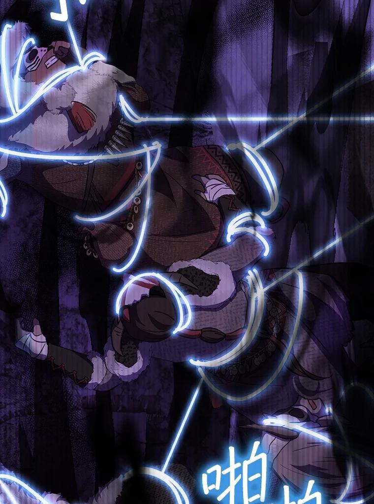 重生为神兽宝宝 - 70.被卷走 - 第59张图