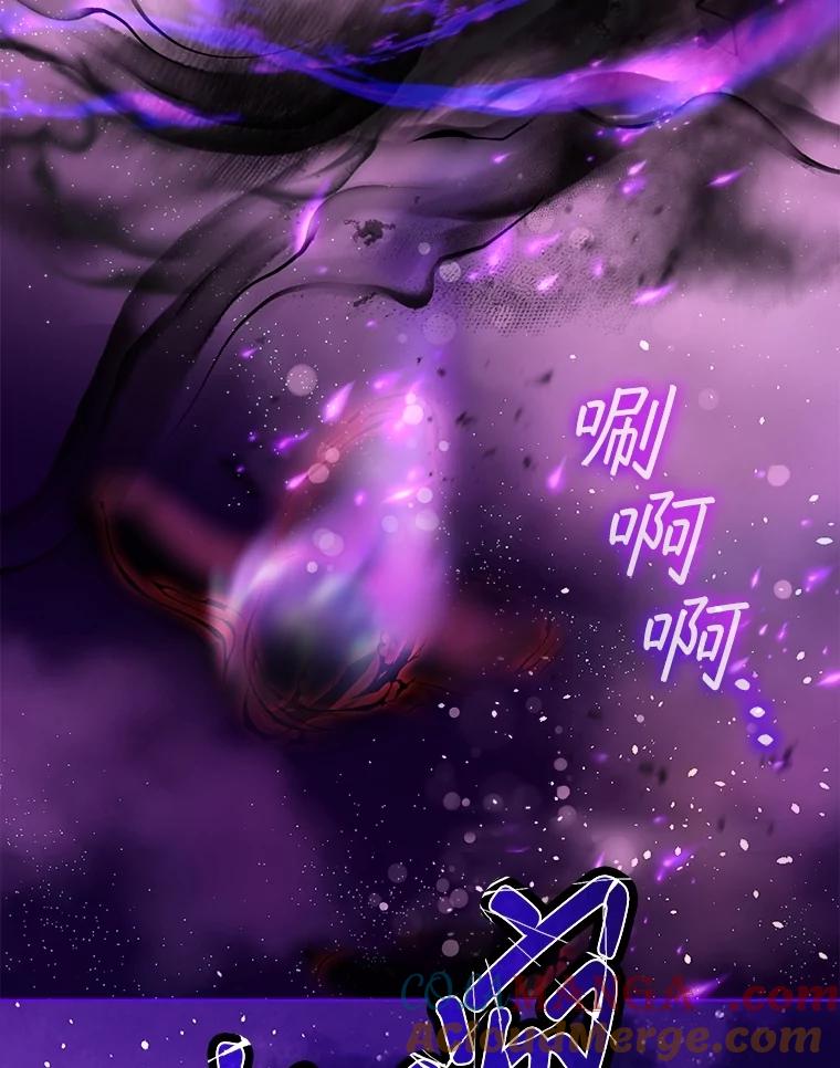 重生为神兽宝宝 - 70.被卷走 - 第33张图