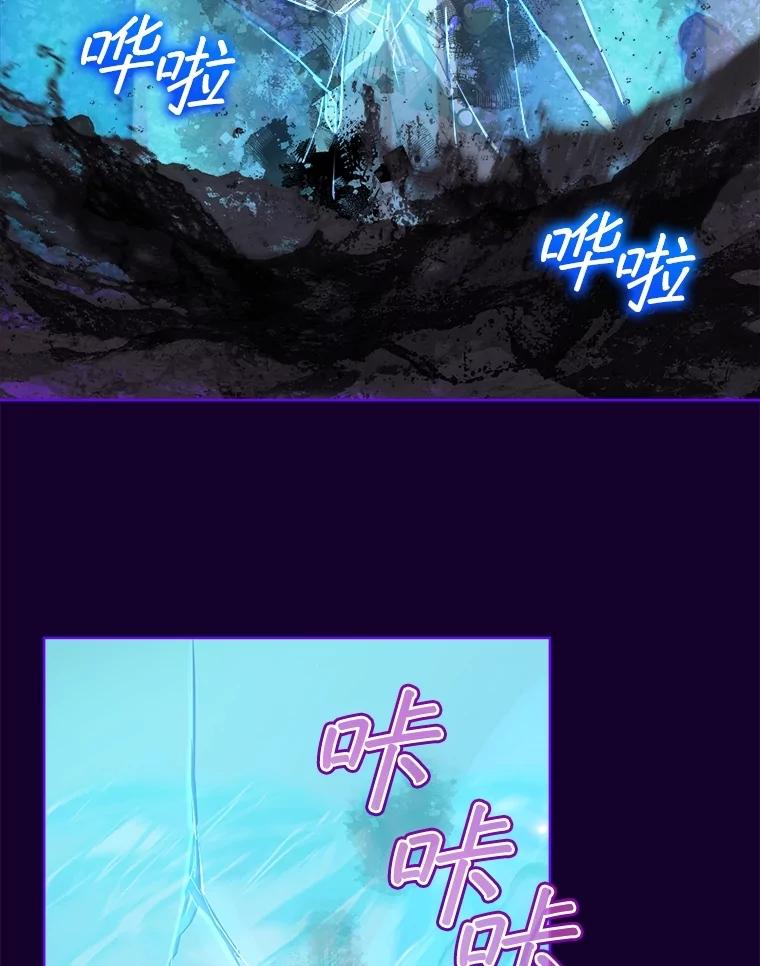 重生为神兽宝宝 - 70.被卷走 - 第36张图