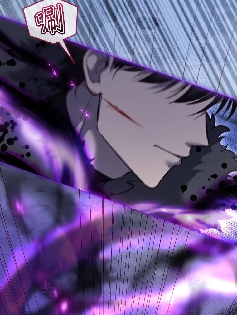 重生为神兽宝宝 - 71.是梦境？ - 第52张图