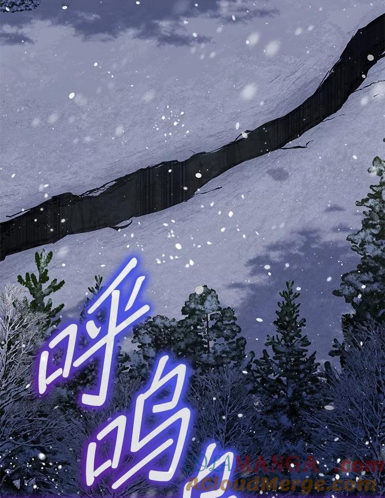 重生为神兽宝宝 - 71.是梦境？ - 第45张图