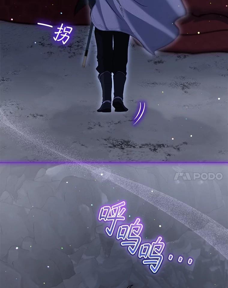 重生为神兽宝宝 - 71.是梦境？ - 第62张图