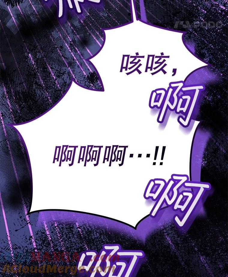 重生为神兽宝宝 - 71.是梦境？ - 第73张图