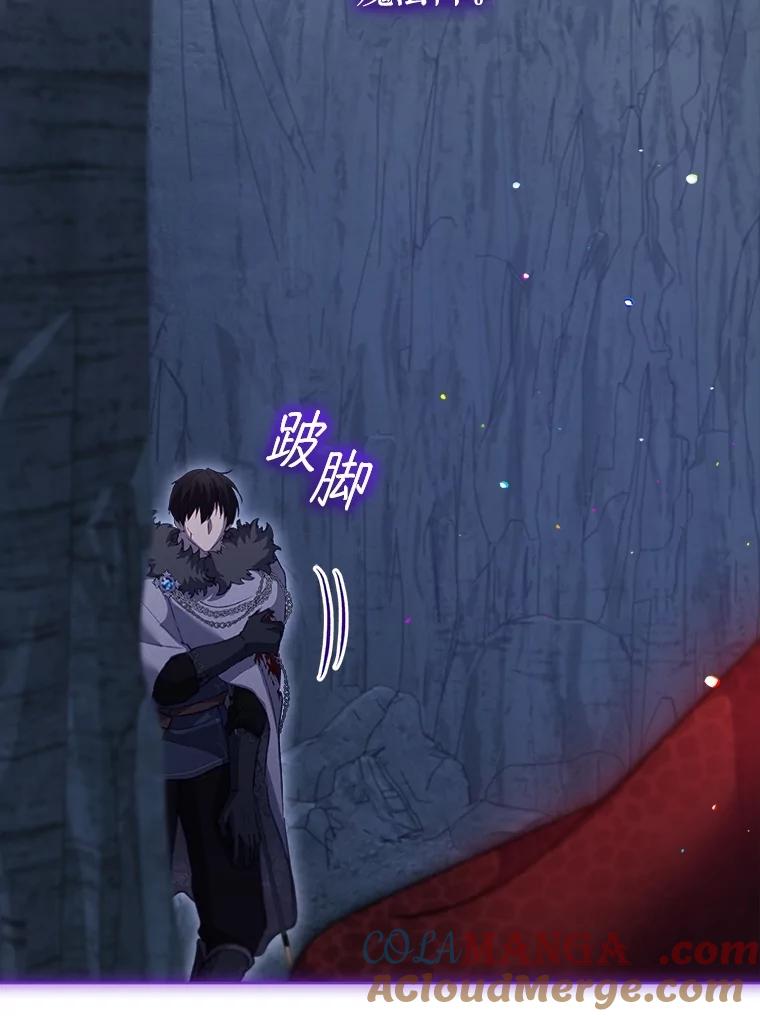 重生为神兽宝宝 - 71.是梦境？ - 第57张图