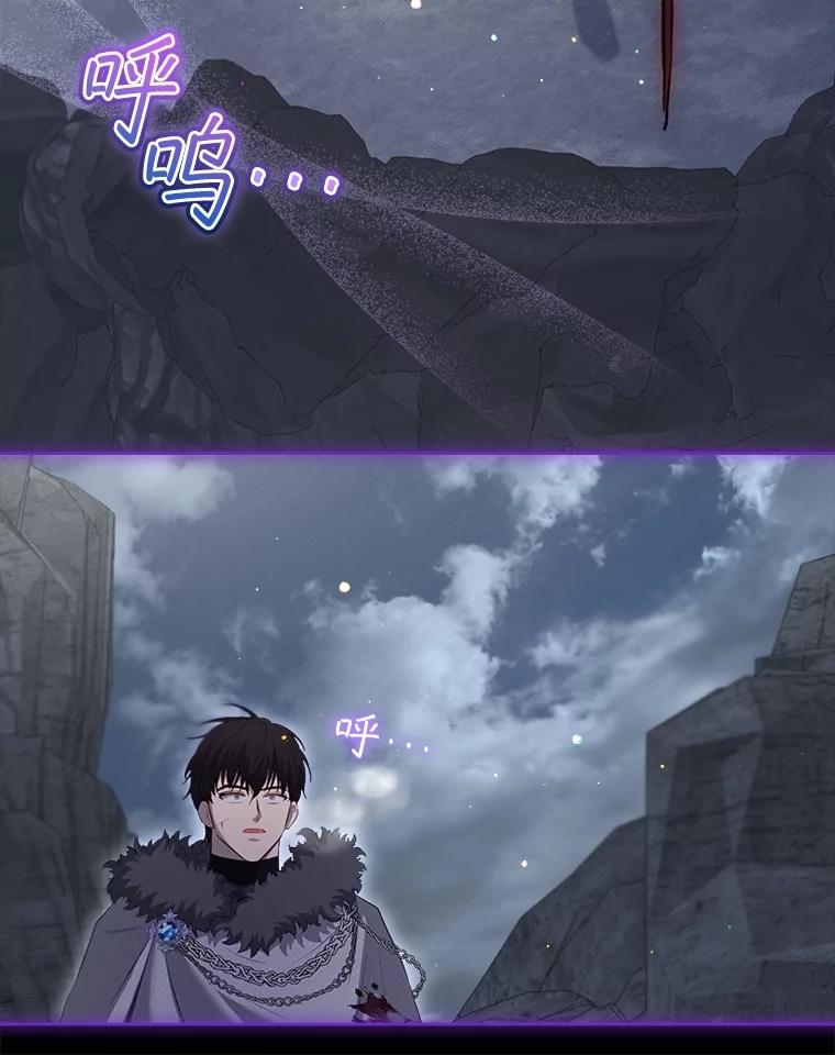 重生为神兽宝宝 - 71.是梦境？ - 第64张图