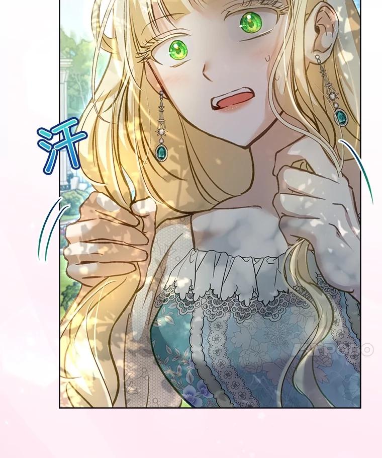 重生为神兽宝宝 - 71.是梦境？ - 第92张图