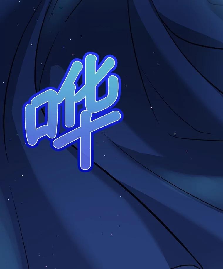 重生为神兽宝宝 - 71.是梦境？ - 第104张图