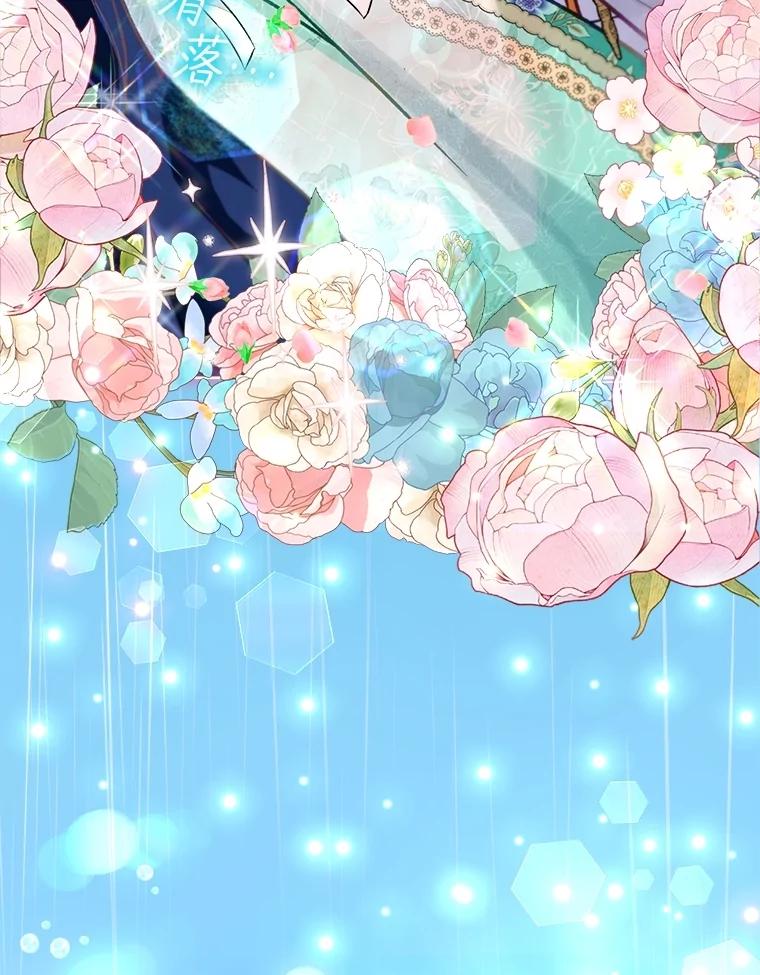 重生为神兽宝宝 - 72.意外之吻 - 第22张图