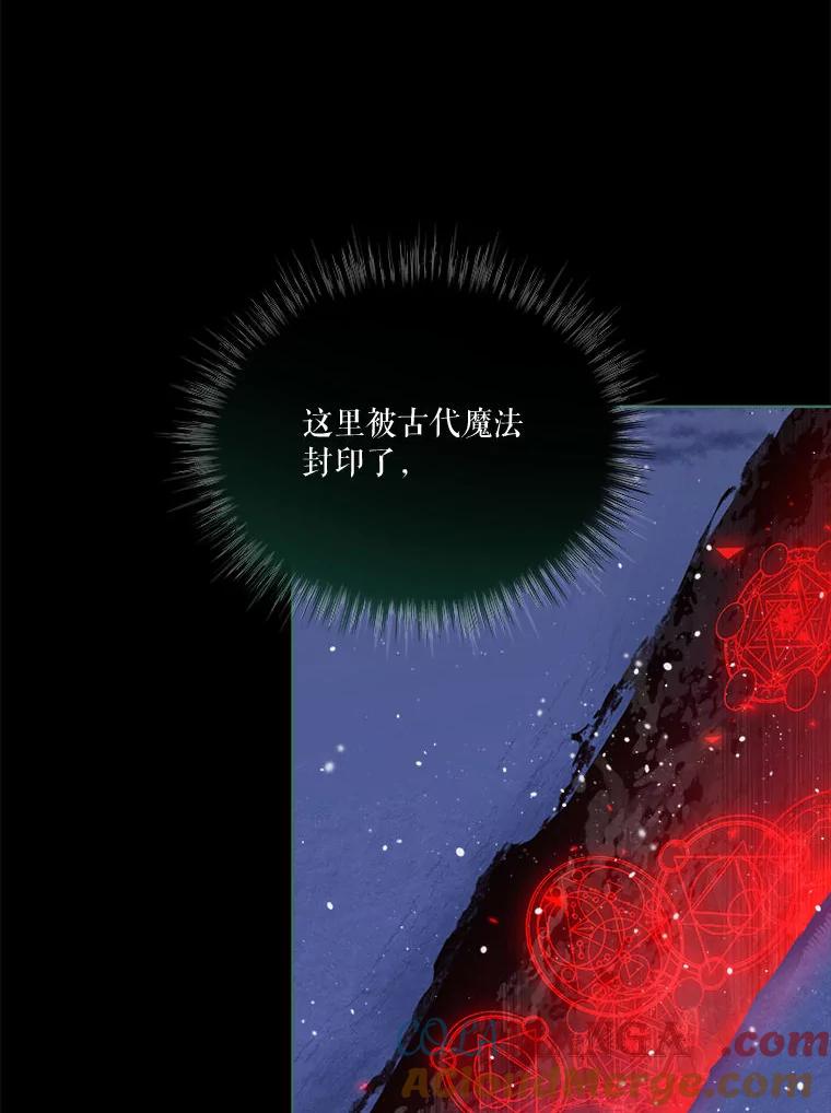 重生为神兽宝宝 - 73.73 - 第37张图