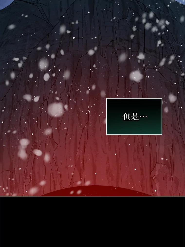 重生为神兽宝宝 - 73.73 - 第36张图