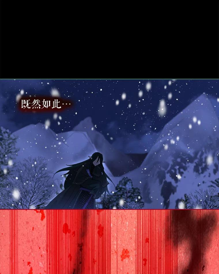 重生为神兽宝宝 - 73.73 - 第40张图