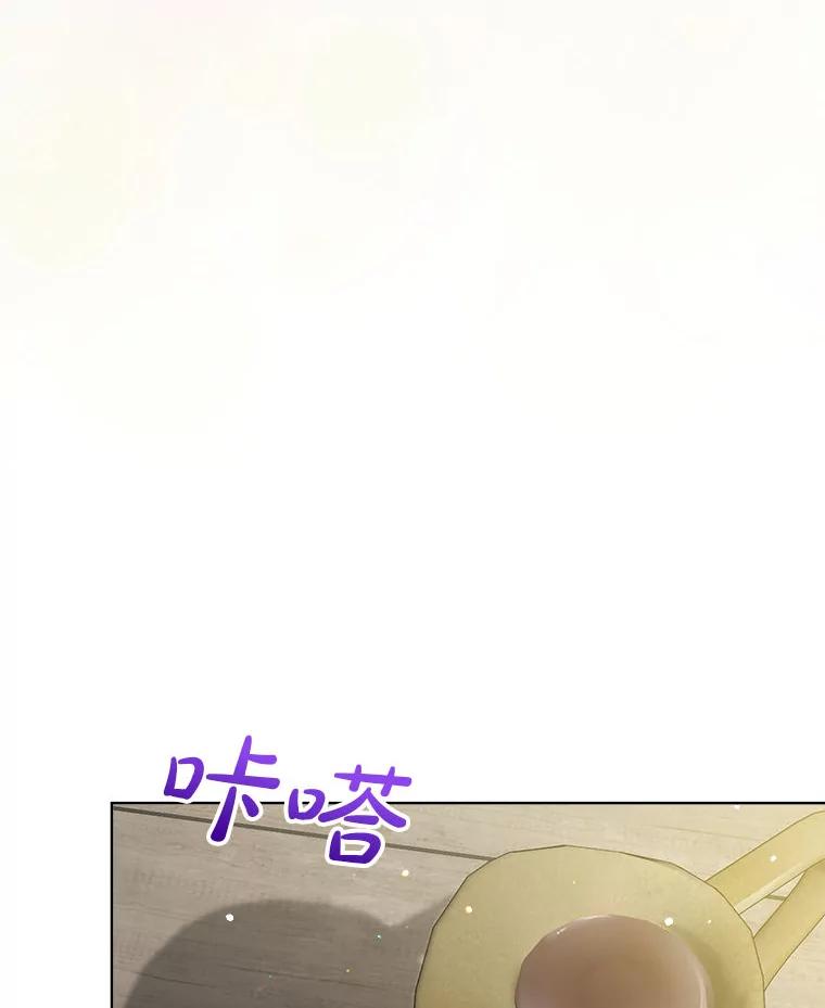 重生为神兽宝宝 - 74.红焰是？ - 第83张图