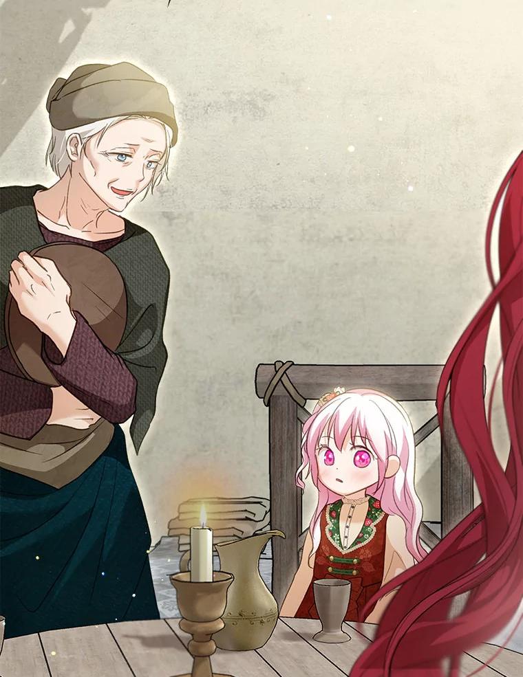 重生为神兽宝宝 - 74.红焰是？ - 第91张图