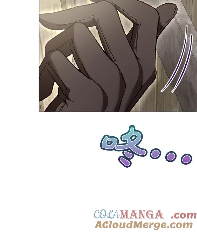 重生为神兽宝宝 - 74.红焰是？ - 第69张图