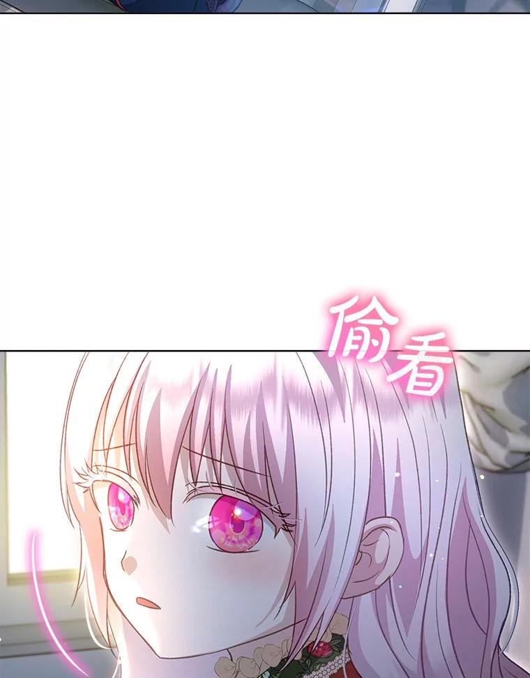 重生为神兽宝宝 - 74.红焰是？ - 第59张图