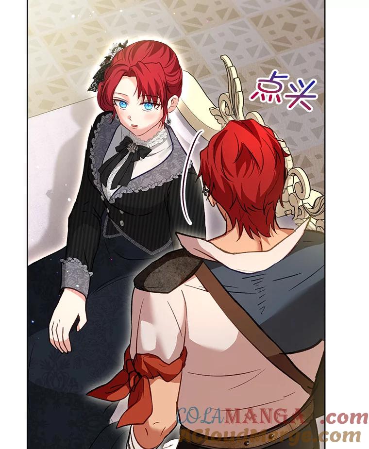 重生为神兽宝宝 - 75.75 - 第33张图