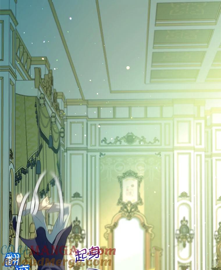 重生为神兽宝宝 - 76.毁掉他 - 第25张图