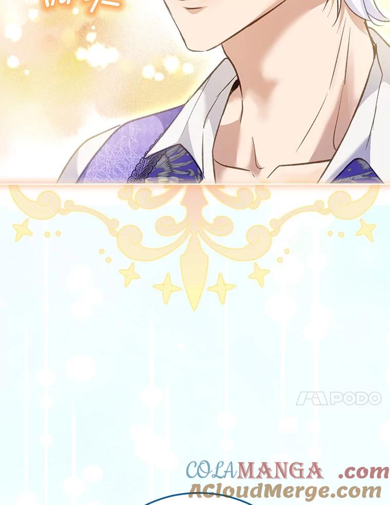 重生为神兽宝宝 - 76.毁掉他 - 第41张图