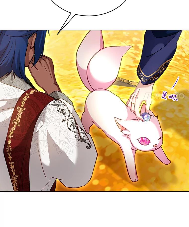 重生为神兽宝宝 - 77.仓库寻宝 - 第98张图