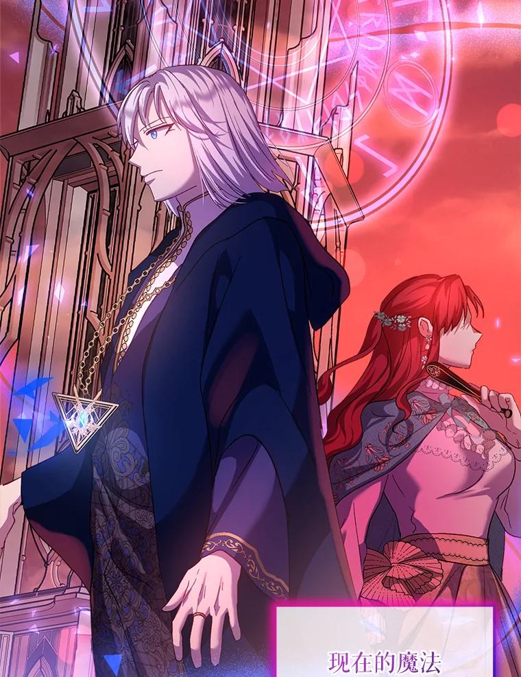 重生为神兽宝宝 - 77.仓库寻宝 - 第90张图